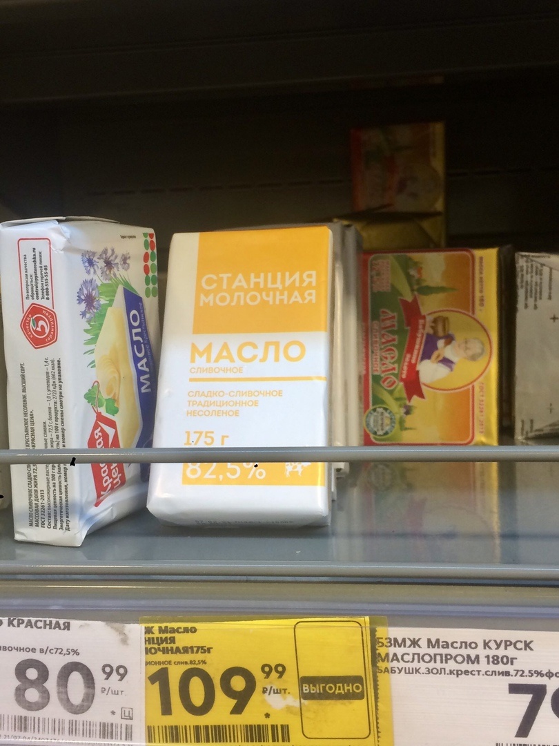 Разные цены, разные производители... Уж если брать, то проверенное.
