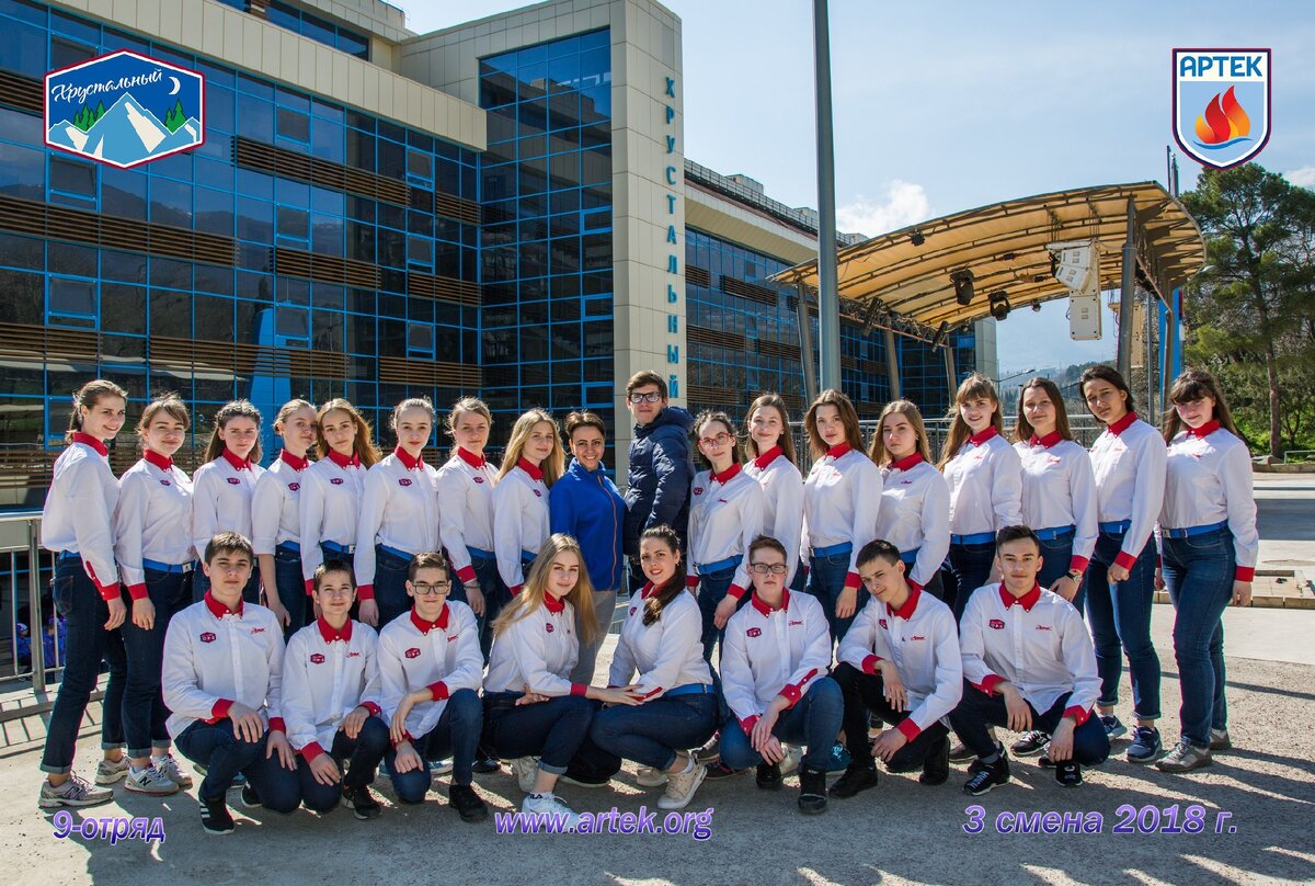 Мой любимый, 9 медиа отряд. Я в нижнем ряду третий справа