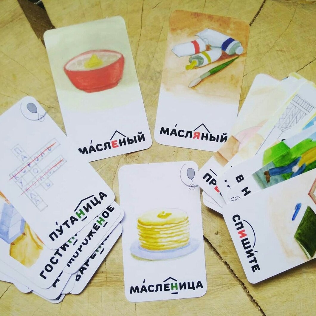 Карточки по русскому языку с картинками