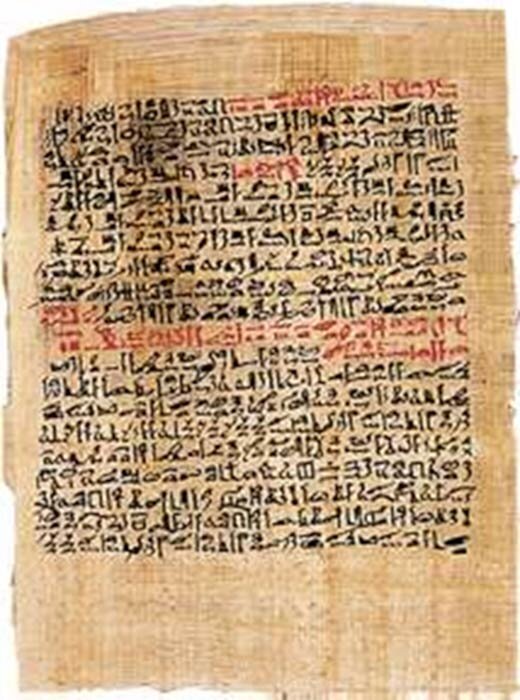 Медицина богов: египетская секретная книга врачевателя