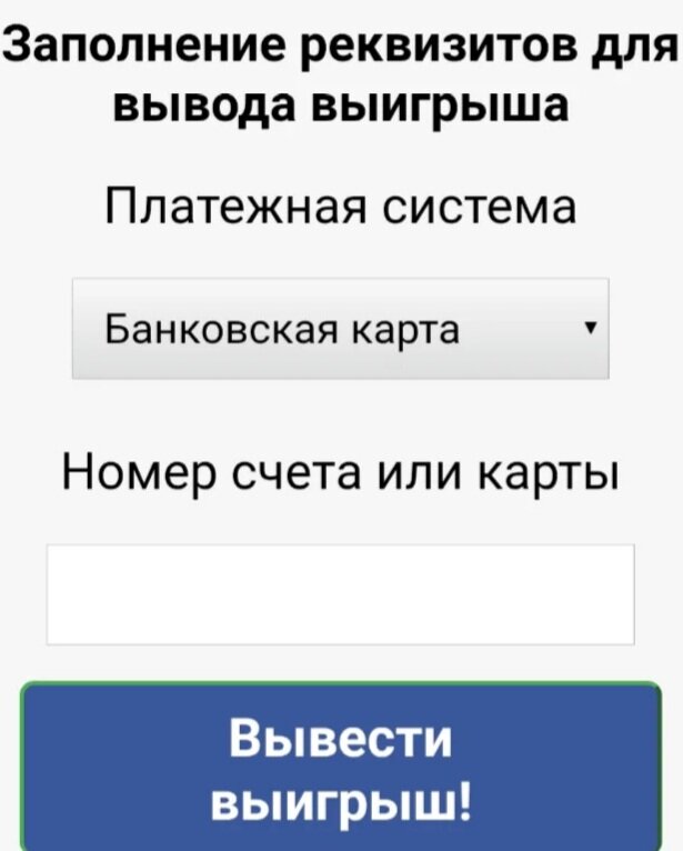 Как защитить себя от мошенничества в интернете и что делать, если вы уже потеряли свои деньги – разбор 5 схем обмана