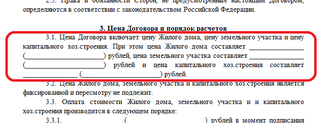Построить дом, продать и заработать. Налоговая это не афиширует, но в каком случае можно не платить 13% со всего дохода?2