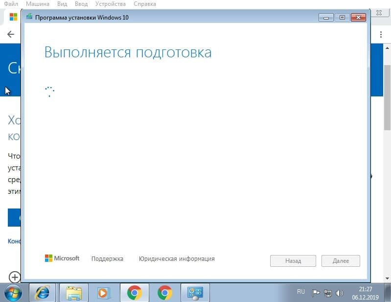 Обновление windows 7 без потери данных. Обновление Windows без потери данных. Как обновить виндовс 10 без потери данных.