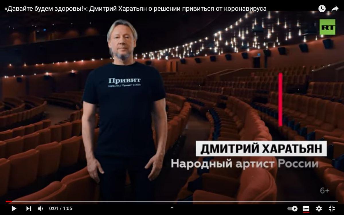 Скрин с рекламного ролика https://www.youtube.com/watch?v=t_w9-25kok8.