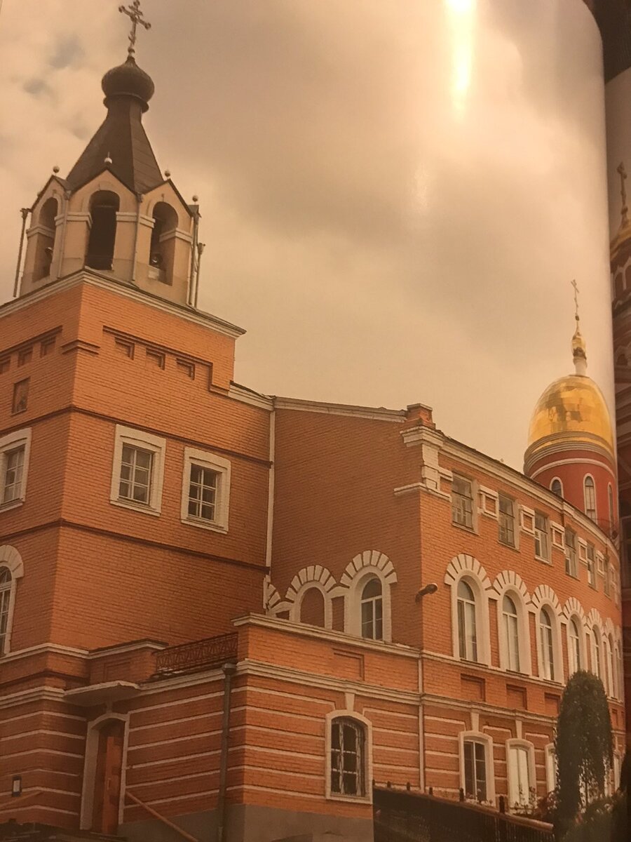 Иверский монастырь в г.Самара