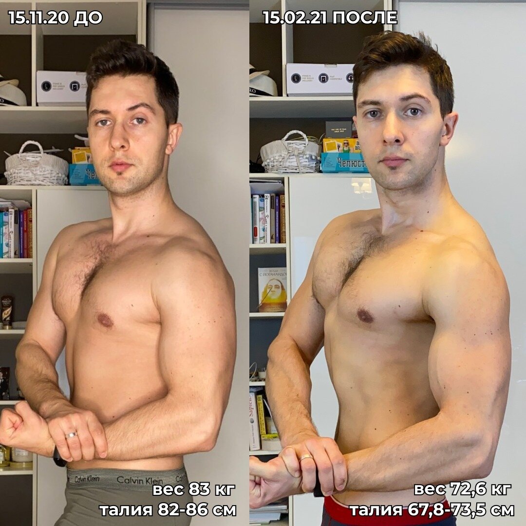 Юрия это не остановило, он терпеливо продолжал худеть и еще через два месяца уже продемонстрировал заметные кубики пресса.