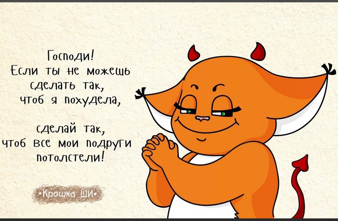 Смешные картинки. Крошка Ши &amp;mdash; звезда стикеров | Мир комиксов | Дзен