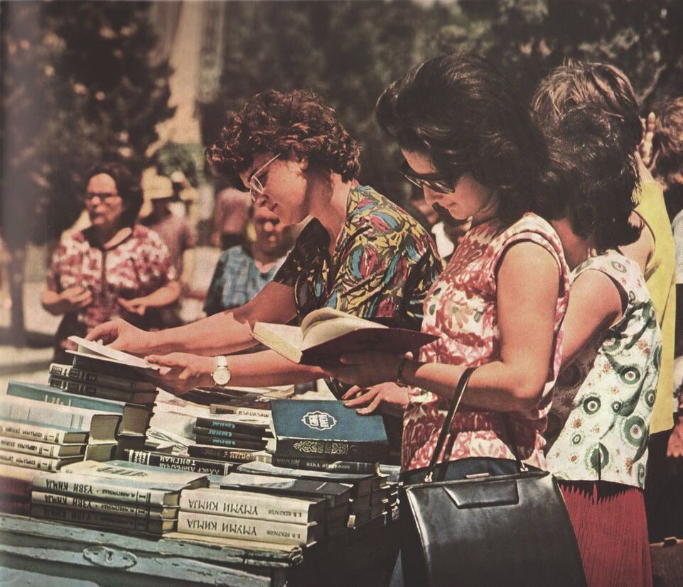 Бакинки у книжного лотка. Фото Исака Рубенчика