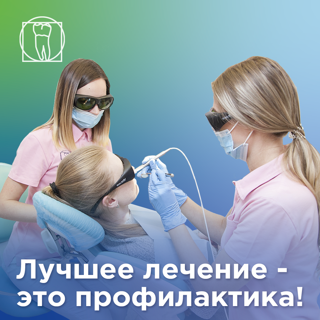 Адрес клиники СтомАртСтудио: Москва, ул. Истринская 8, корпус 3. Copyright © «СтомАртСтудио».