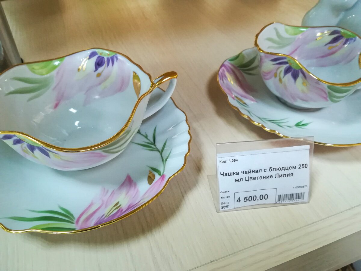 Дулевский фарфор Лилия
