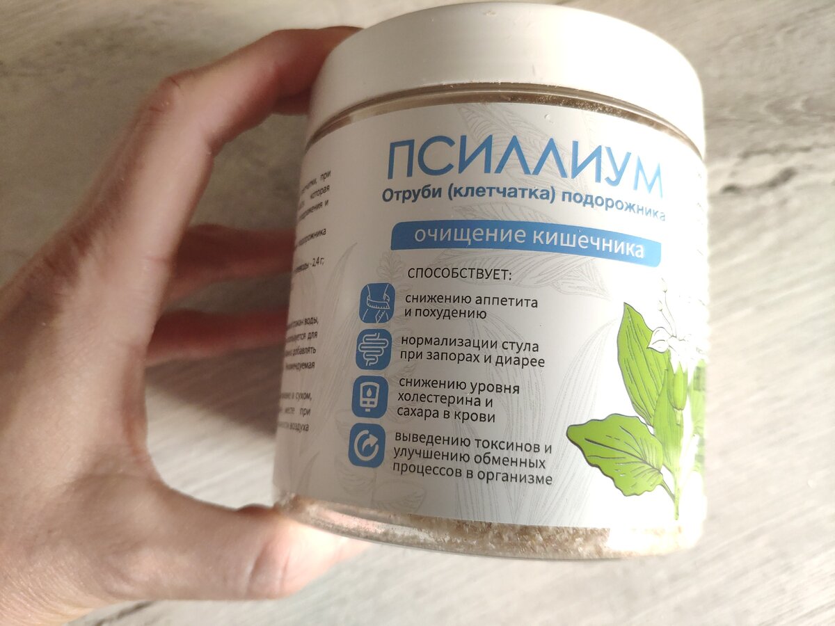 Заказала загадочный "Псиллиум" в интернет-магазине. Буду брать ещё ...