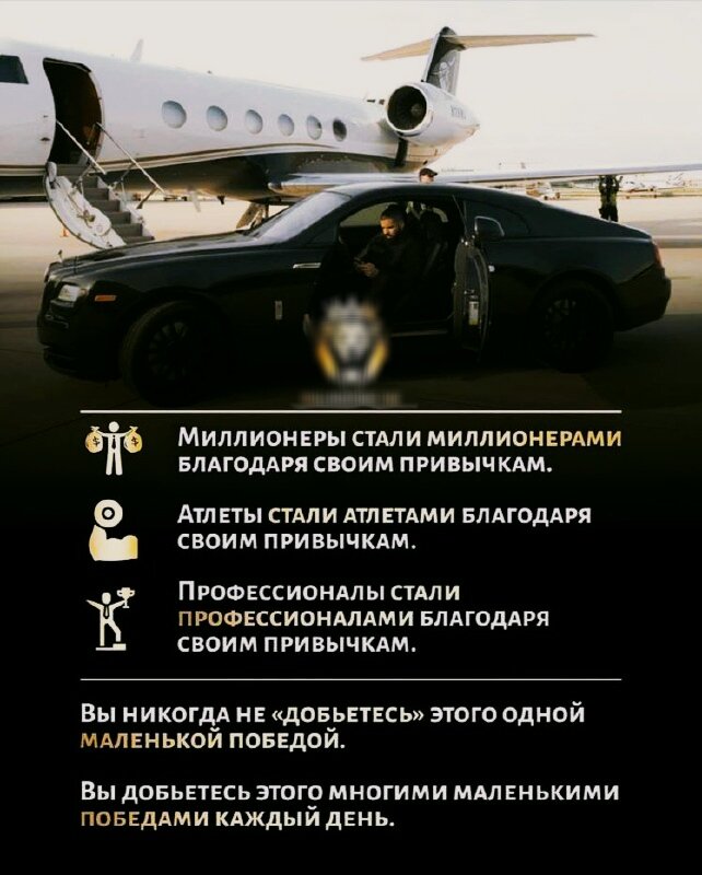 Никогда не сдавайся!!!