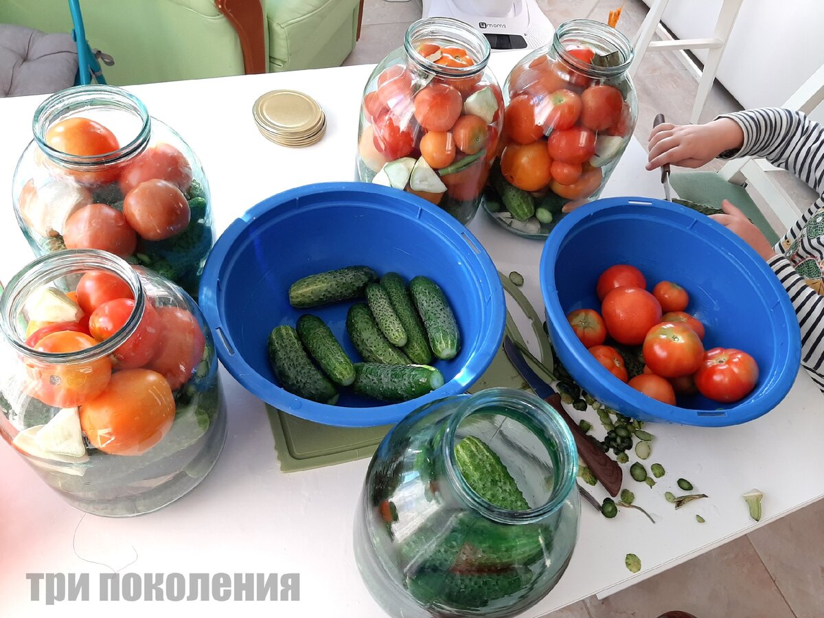 Наш процесс заготовки огурцов и помидоров. Лето 2020 года.