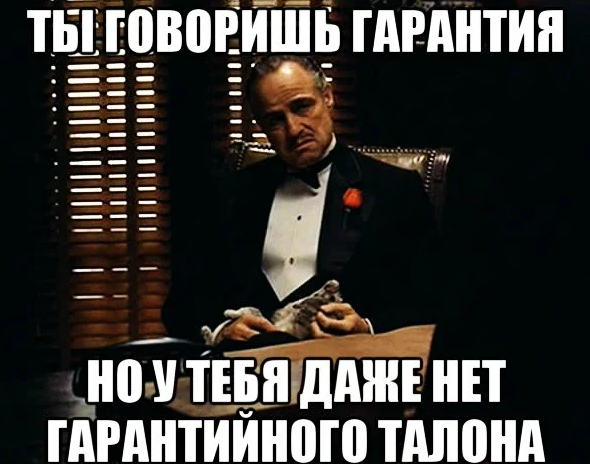 Источник фото: risovach.ru