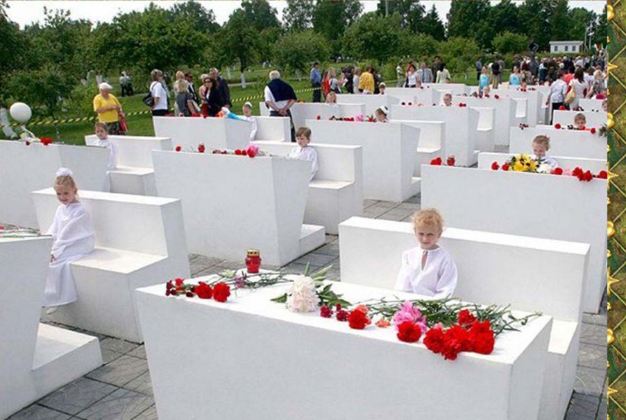 Детская Хатынь Gnomyik Дзен