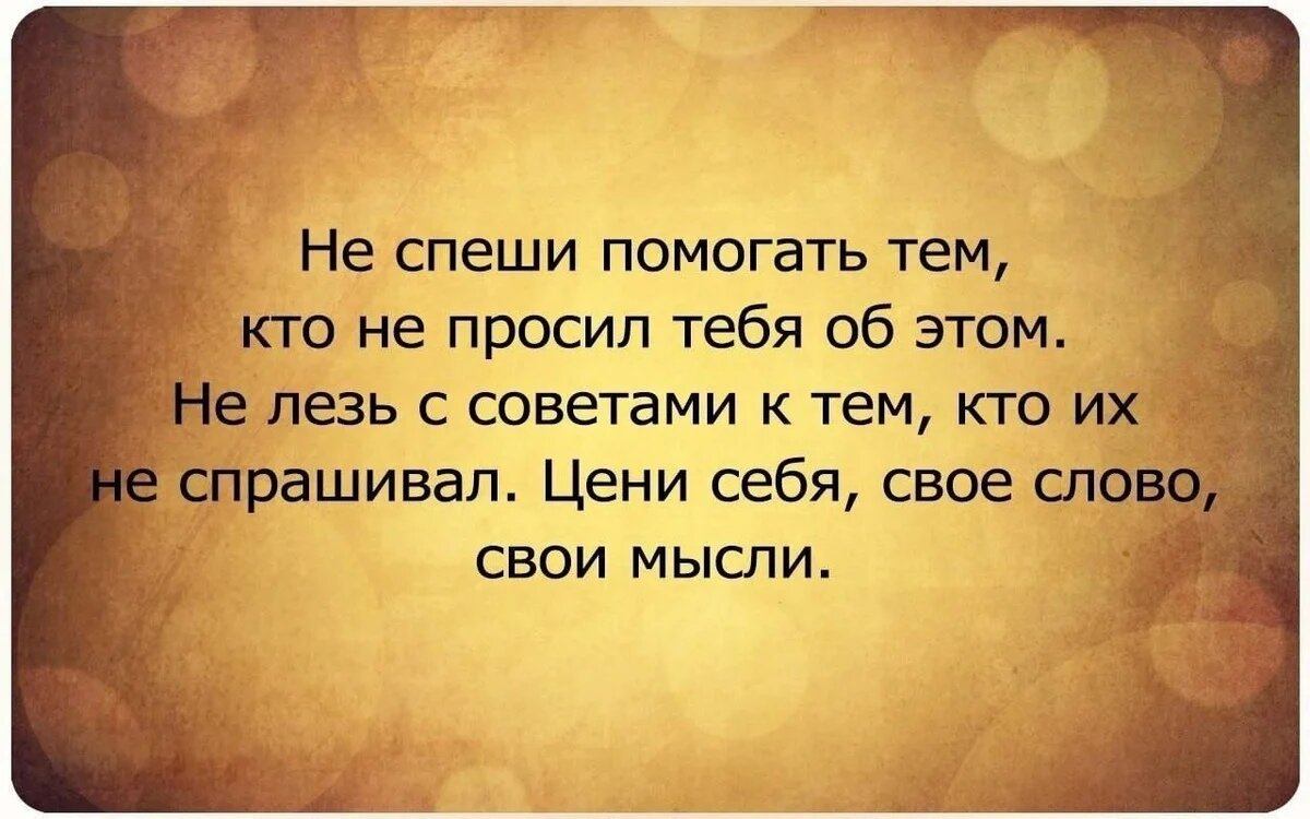 Иногда бог разрушает твои планы