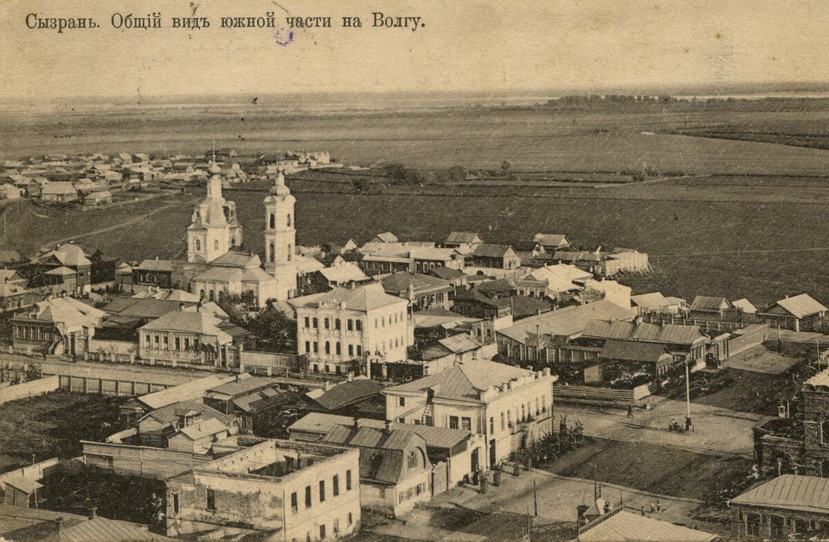 Самарская губерния фото