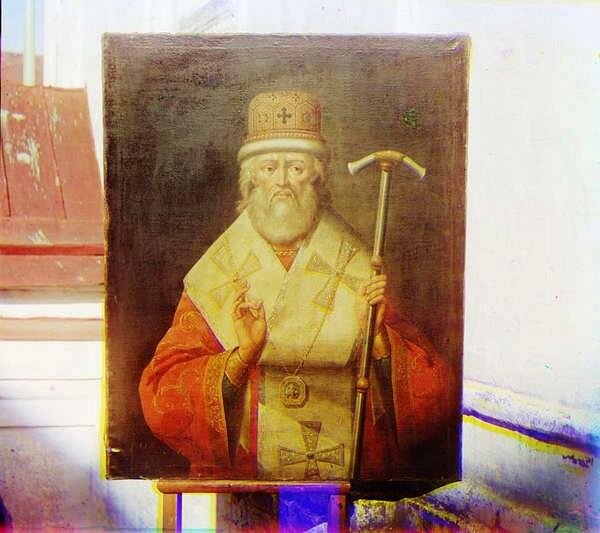 Фотография С. М. Прокудина-Горского «Портрет Ионы III, митрополита Ростовского, строителя Ростовского Кремля и Белой палаты, писанный при жизни святителя в XVII в.». 1911 г.