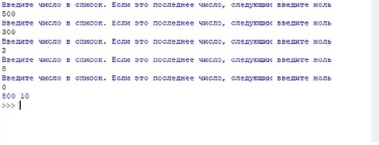 Результат работы программы