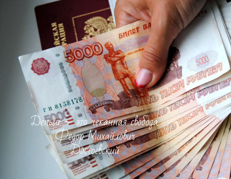 Умейте сказать 