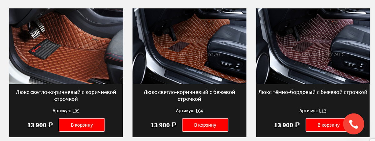 Грейс-тур фирма
