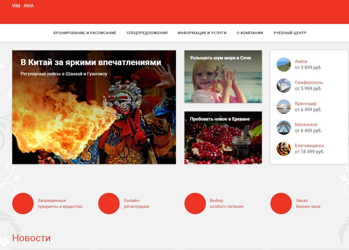 Правда купить билеты уже не получится