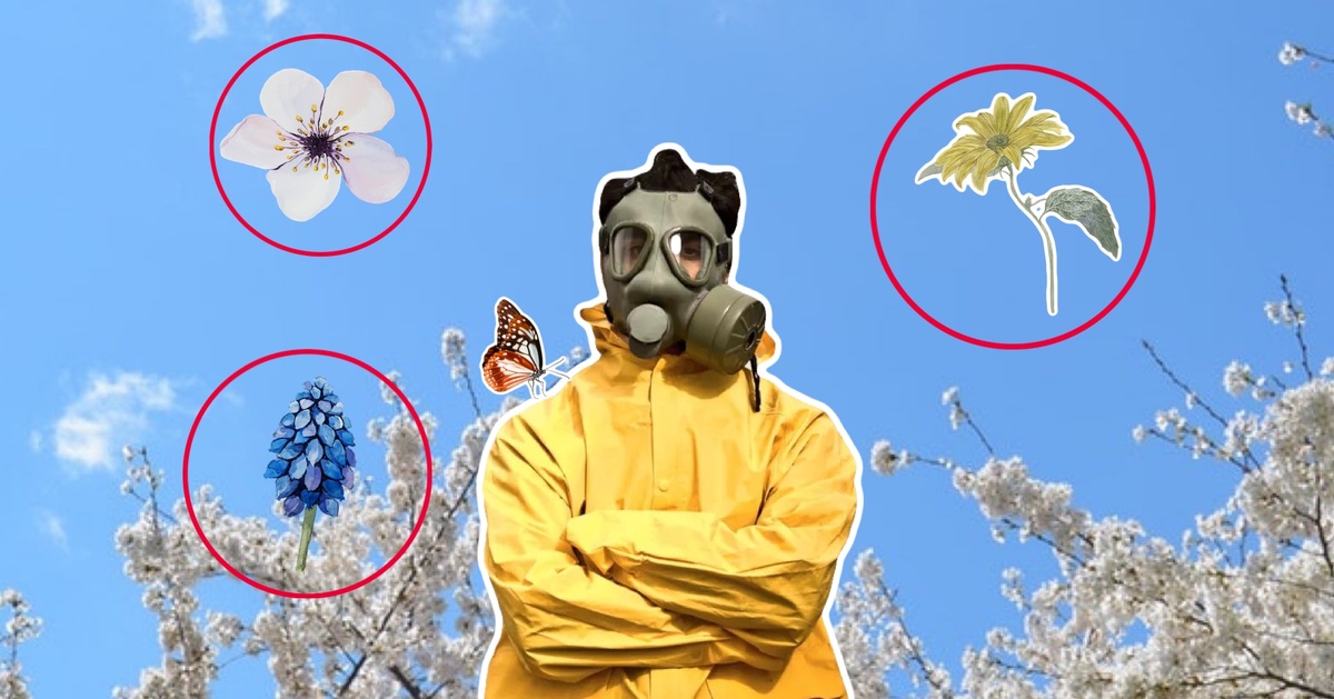 А вы знаете на что у Вас аллергия?