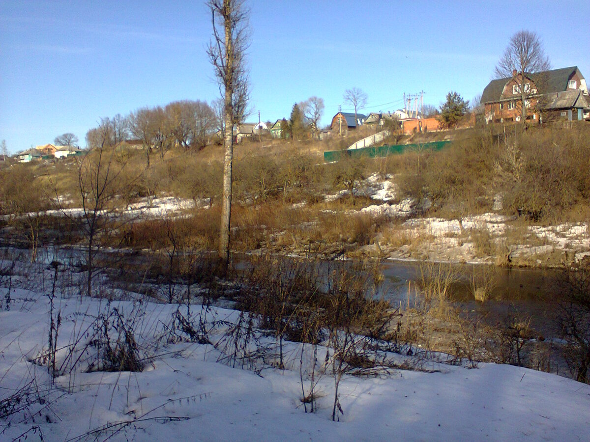 Солнечный день