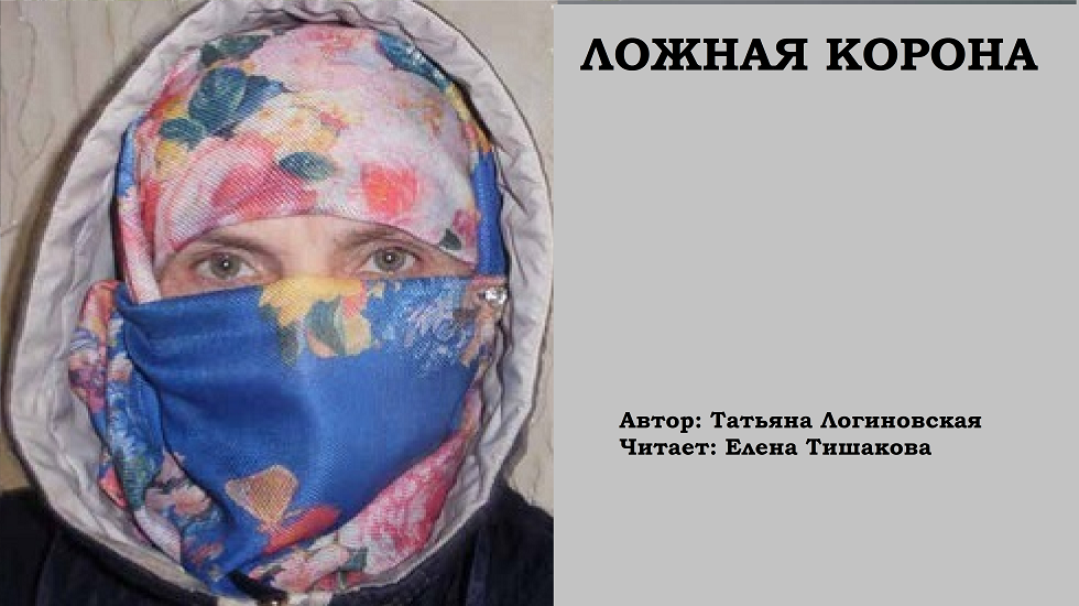 Стихи из цикла "Эхо из прошлого"  философская лирика https://stihi.ru/avtor/loginowska&book=3#3