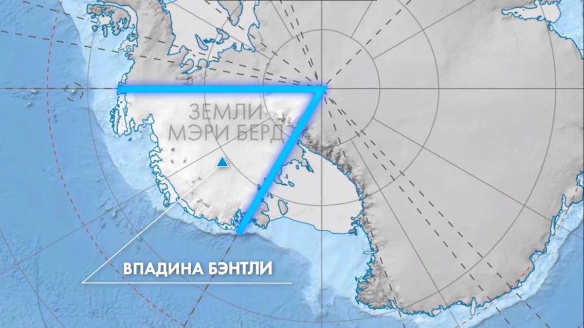 Самая глубокая впадина в Антарктиде. Антарктида подо льдом. Тайные материки. Что прячется во льдах Антарктиды.