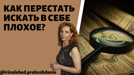 Цитаты ищу мужа. Шутки про 40 летних женщин. Вопросы будущему мужу. Шутки про 40 лет мужчине прикольные. Искать одобрения.