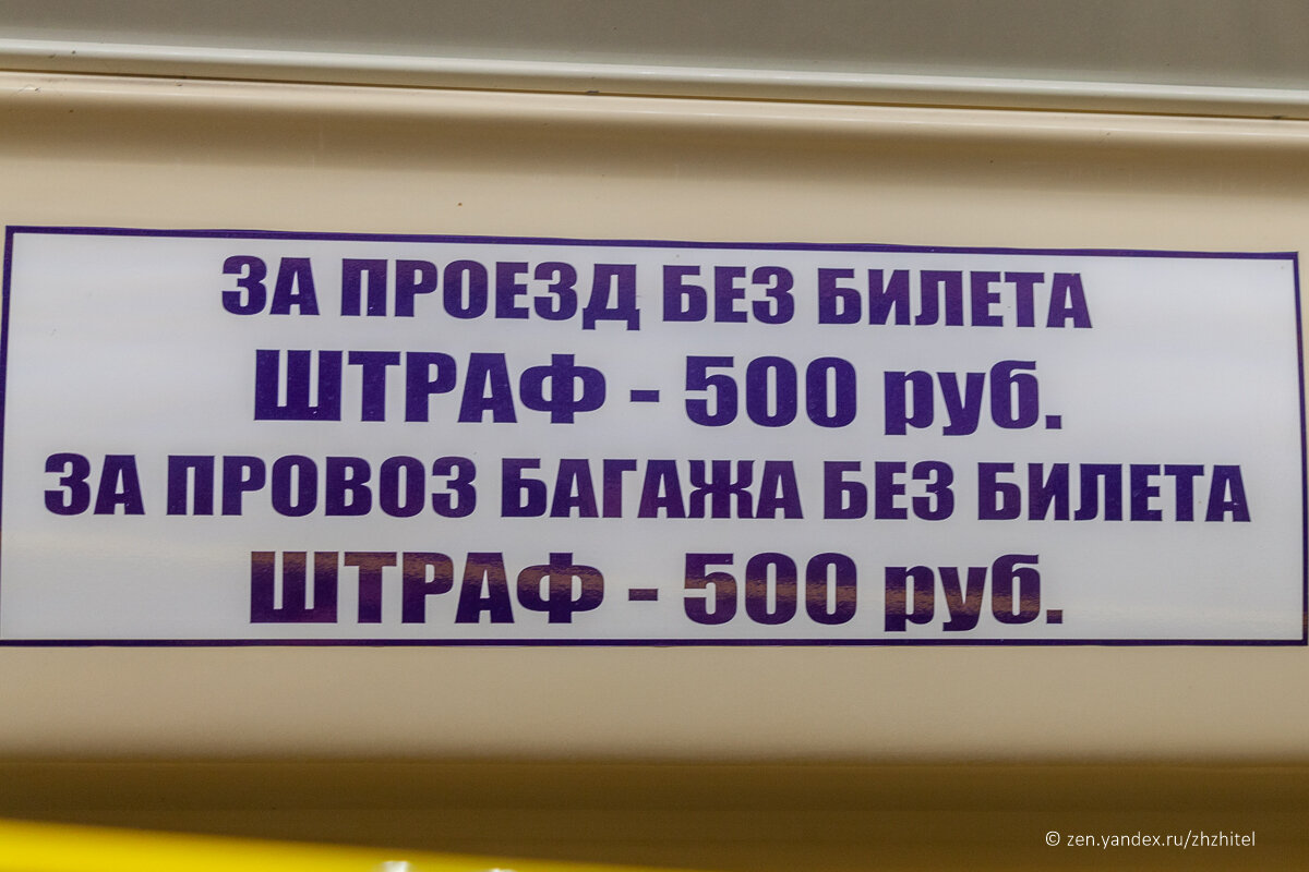 Метротрам в волгограде фото