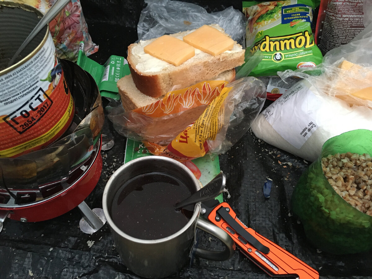 Завтрак готов