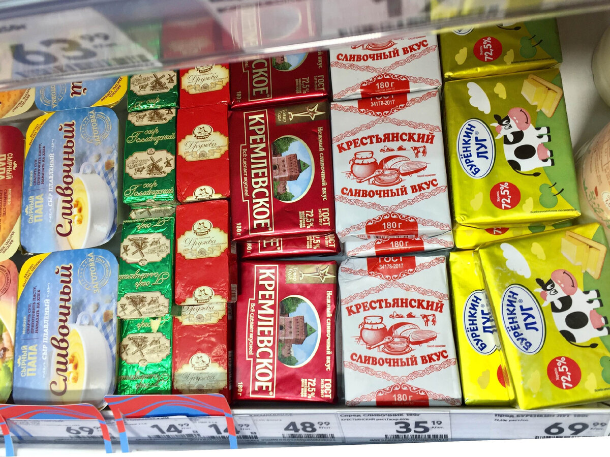 Малая часть "малайзийского жира" в красивой упаковке