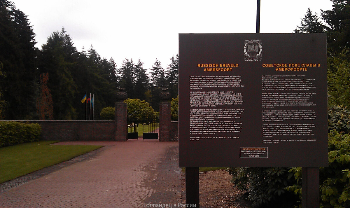 Место, где родные из России встретили не вернувшихся домой советских солдат. Фото: из личного архива