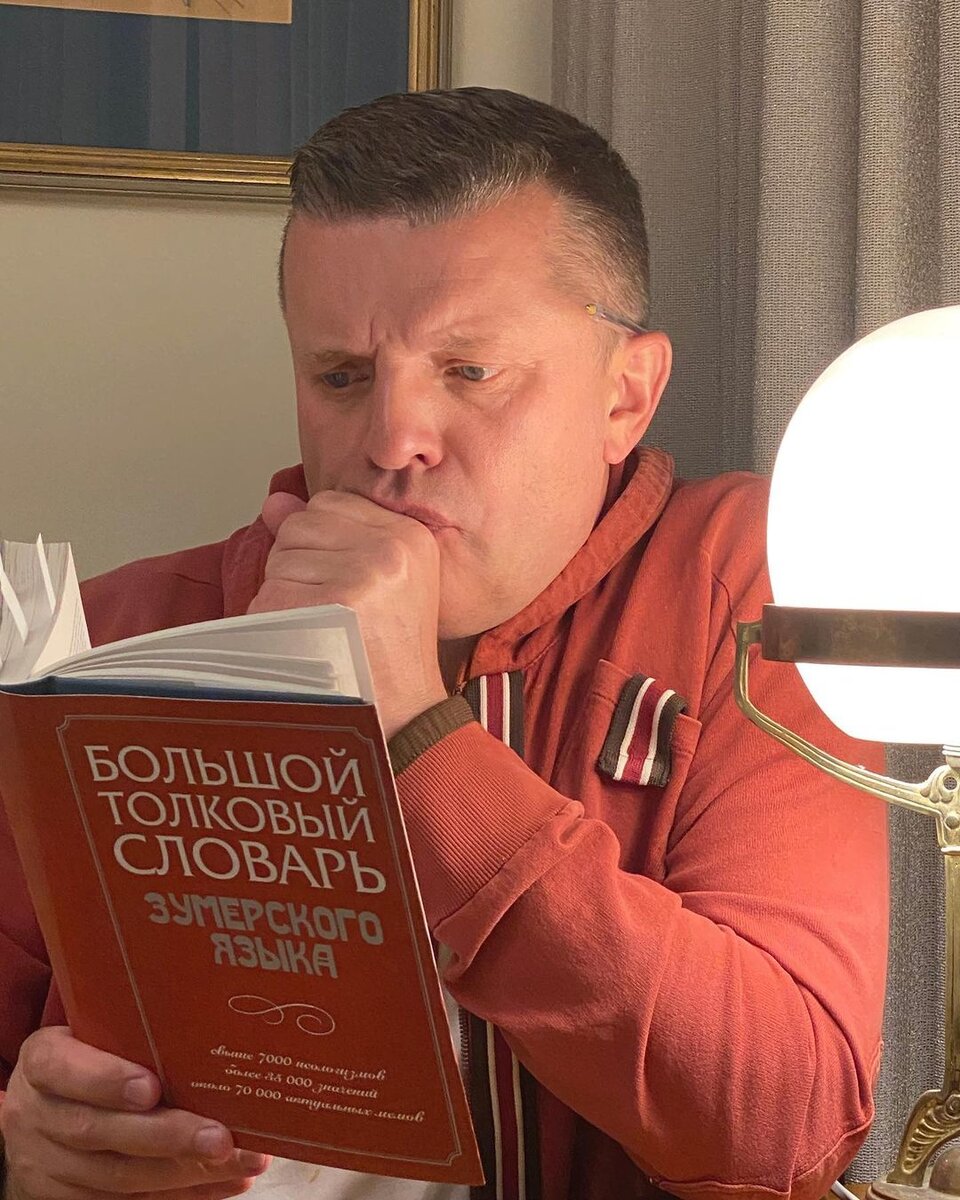 Фото: INSTAGRAM / leonidparfenoff 