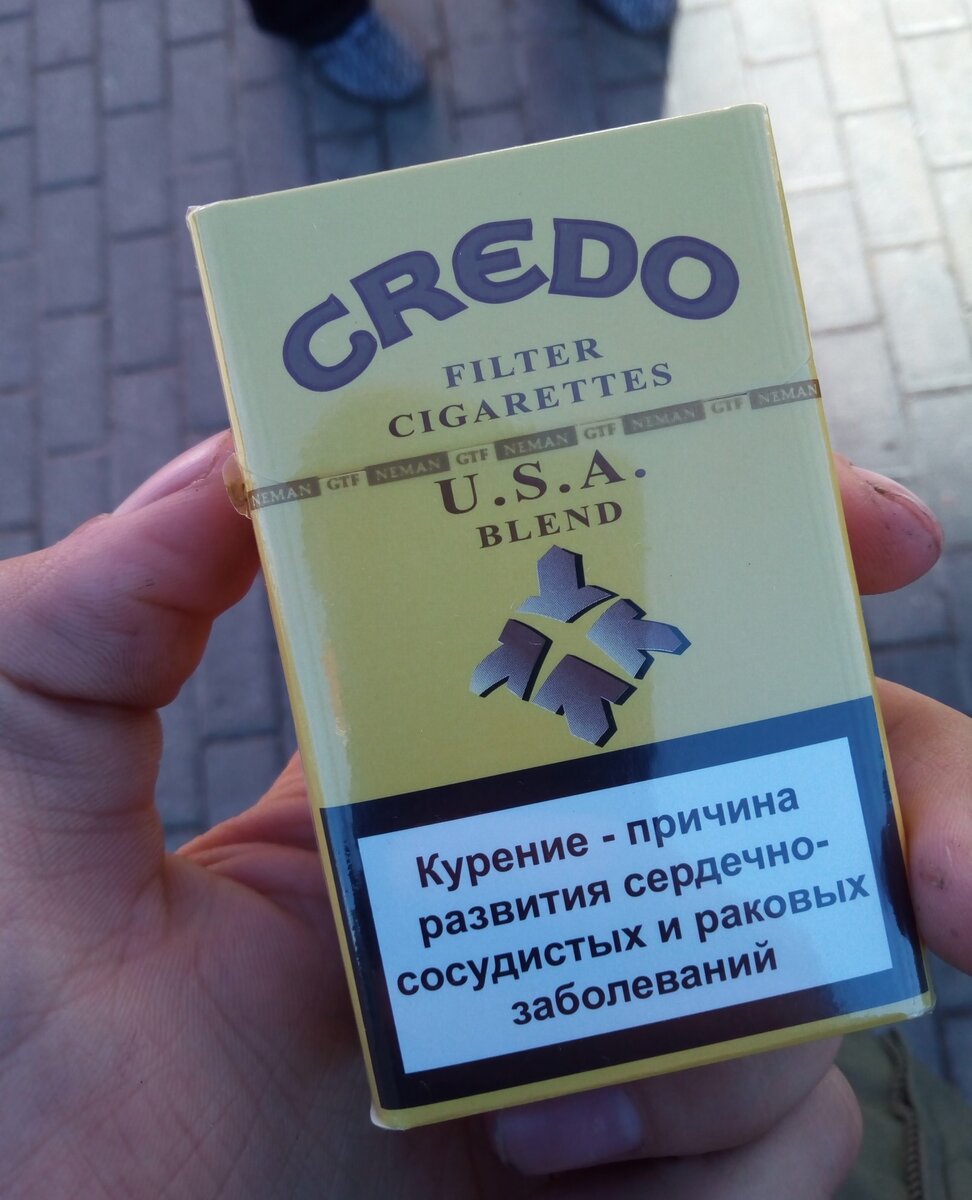 Сигареты credo