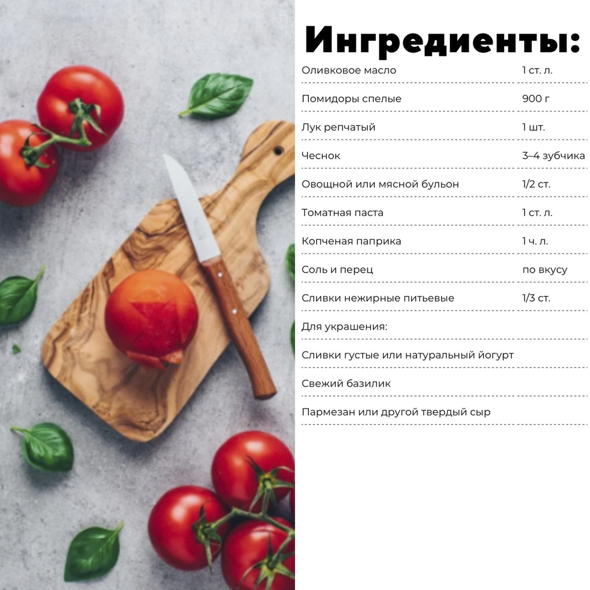 Фото из интернета