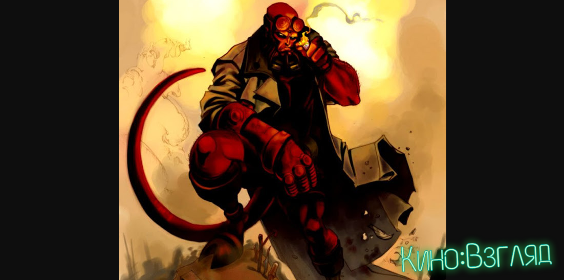 хеллбой хронология