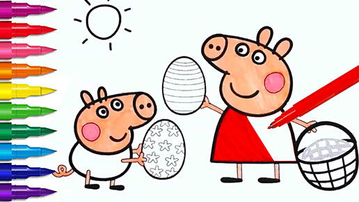 Свинка Пеппа и Тыква Папы Свина | Видео - Раскраска Peppa Pig Coloring Book - Dailymotion Video