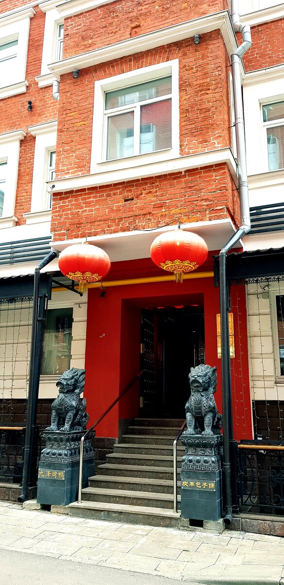 Цветной бульвар дом 21 строение 2.