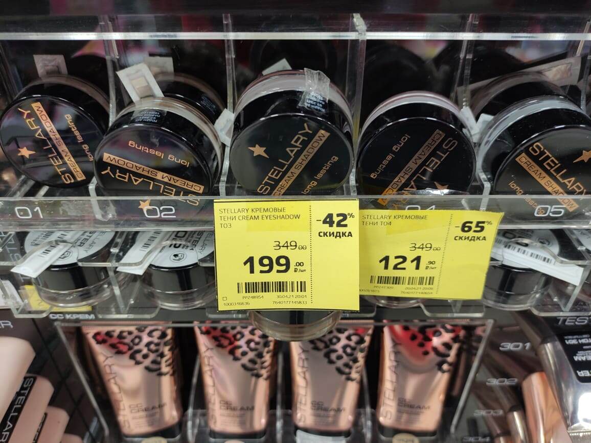 Фото личное. Кремовые тени для век