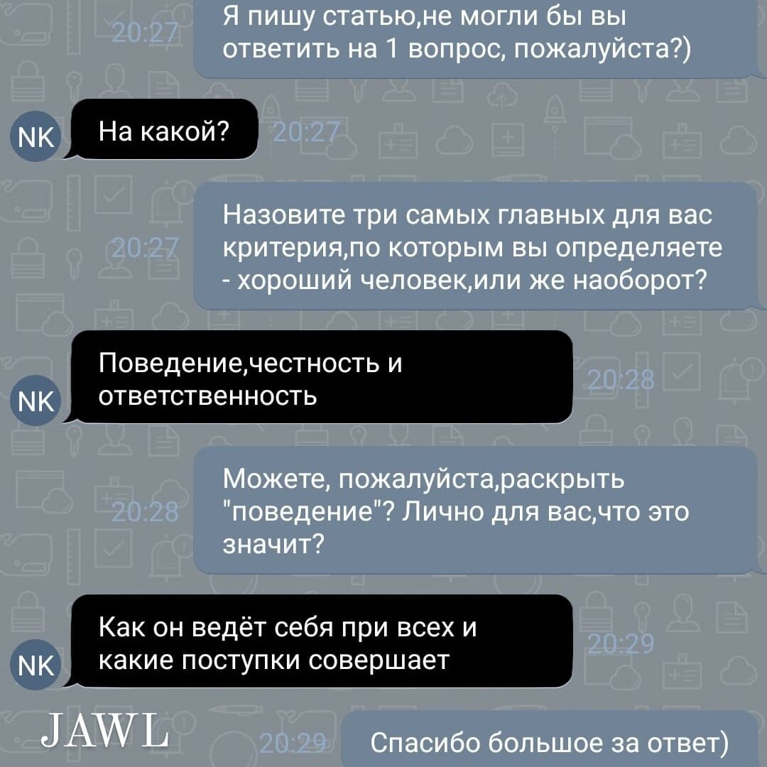 ОПРОС» - критерии, по которым молодое поколение определяет «качество»  человека. | Артем Астапов | Дзен