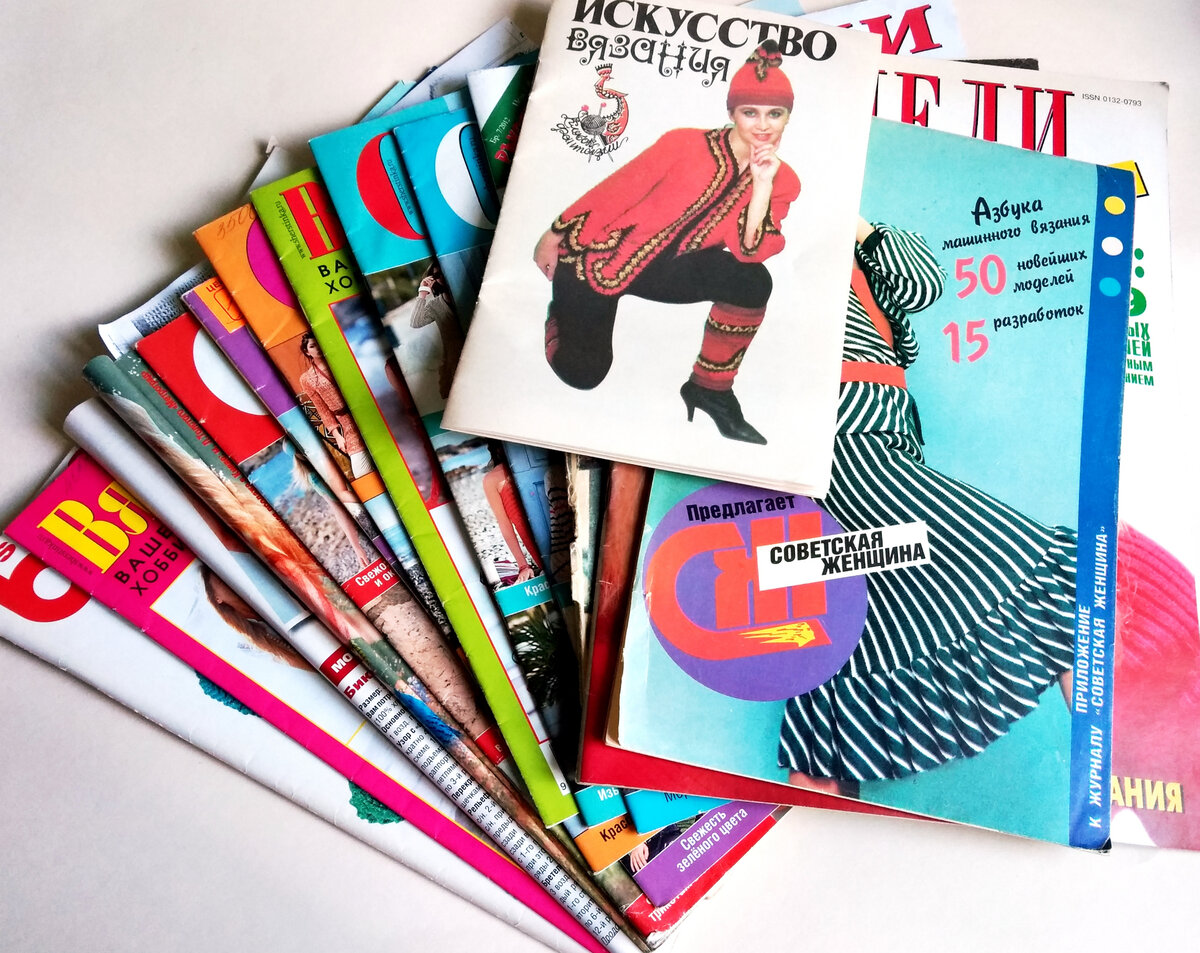 журналы по вязанию