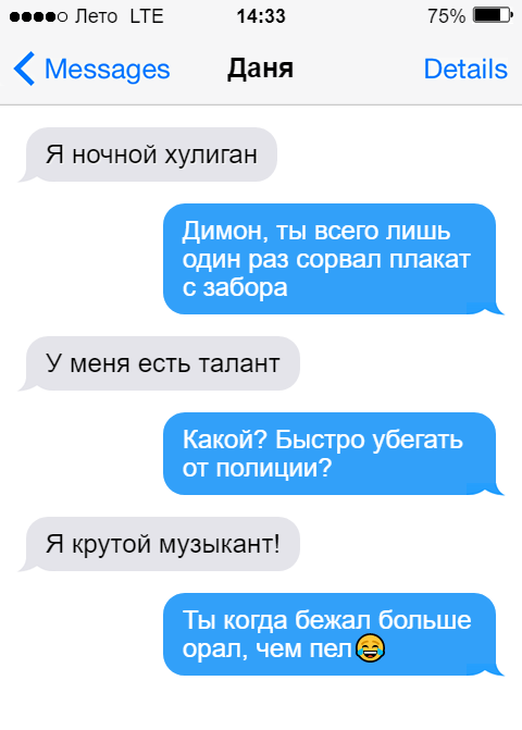 Как пранкануть друга