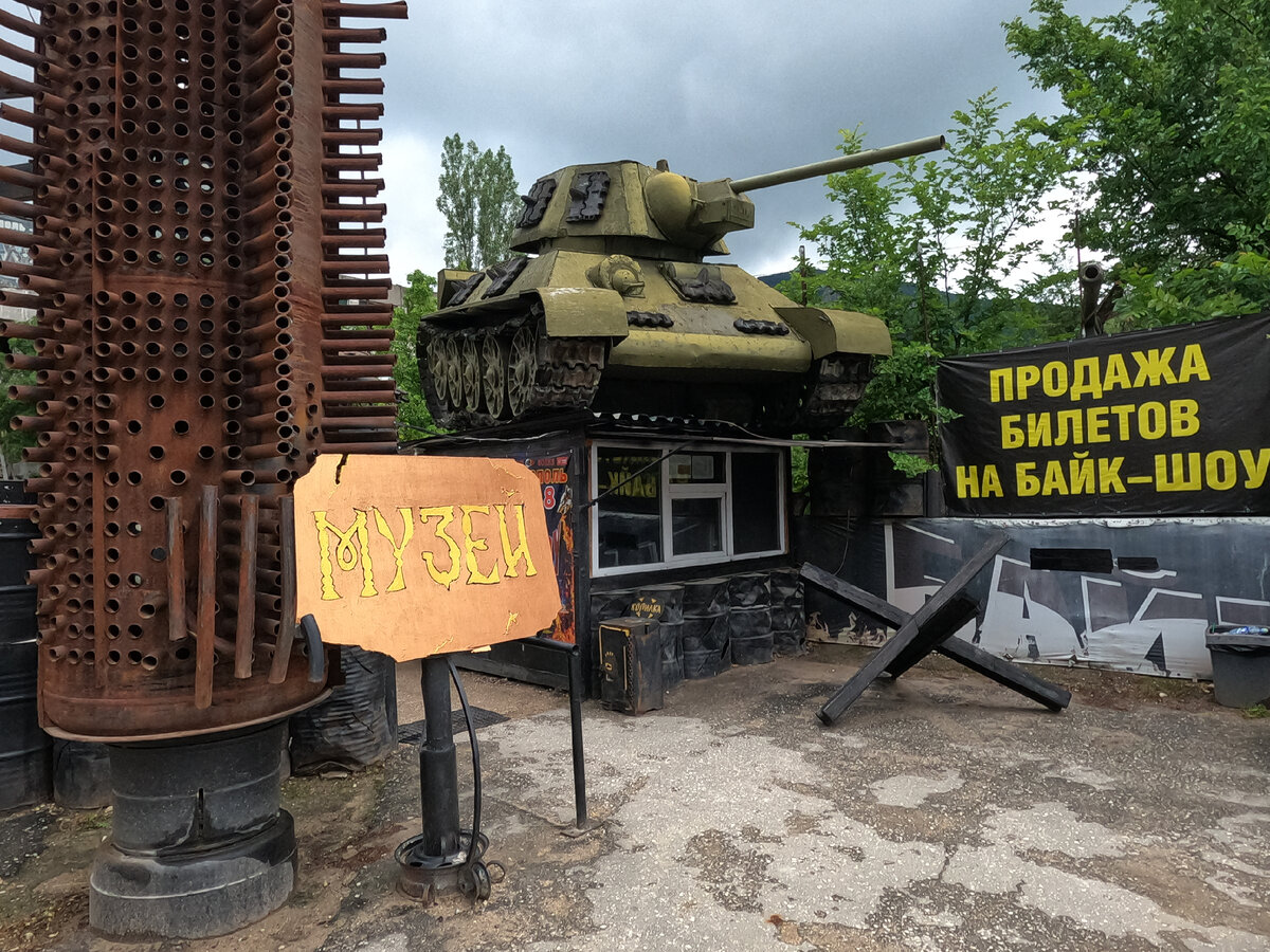 Фото автора