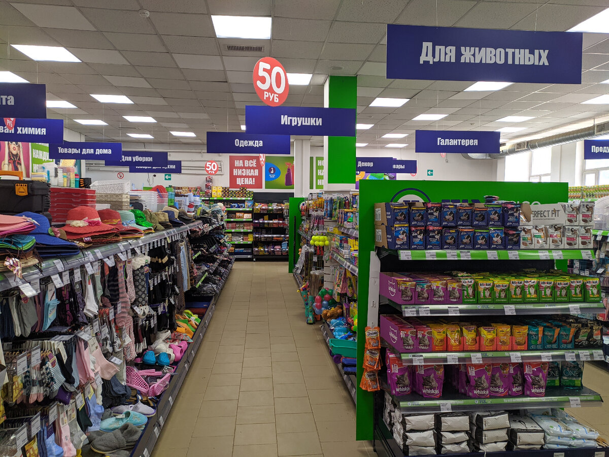 вход в магазин