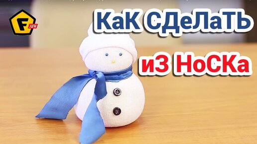 Новогодние декорации. Ёлочная игрушка 