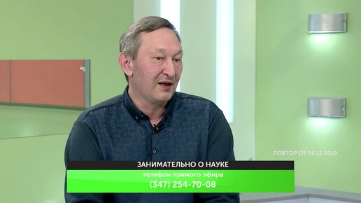 ИНФОРМАЦИОННЫЙ ВЕЧЕР - ЗАНИМАТЕЛЬНО О НАУКЕ