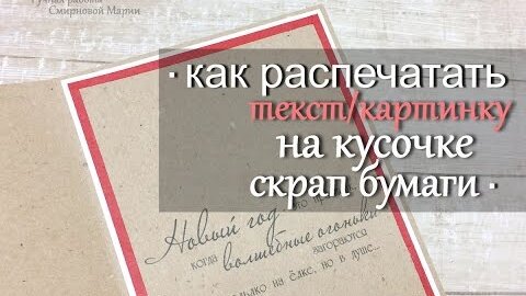 МК цветы из бумаги для скрапбукинга